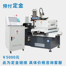���ٿ���˿���и�𻨻� �������и����DK735����˿���и������