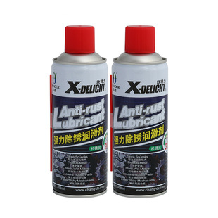 �������������P������ ��˨�Ʉӄ� ���P�` ���P���������� 450ml