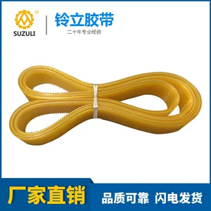 Pl External Grinding Machine Belt Pju Treadmill Massage Chair Belt 2 Machine Tool Multi-Ribbed Belt Toothed Wedge-Shaped Waterproof and Oil-Resistant