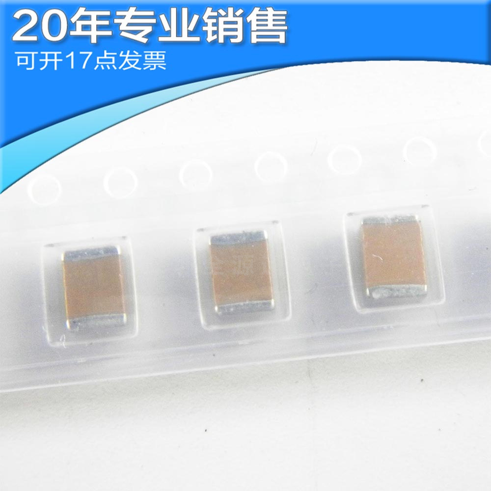 供应C1812X105K251T 1812 1uF 250V  SMD 贴片电容 陶瓷电容 电容