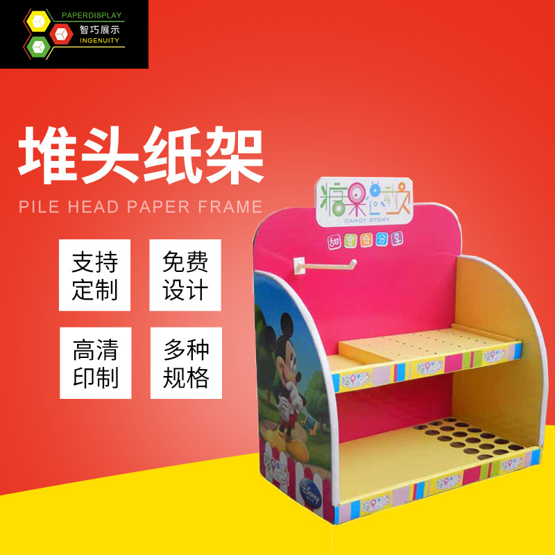 瓦楞纸pdq促销挂钩盒 玩具饰品桌面双层陈列盒小卖部零食纸展示盒