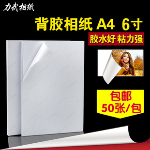 A4���z�༈6����^�N115��135g150�˲ʇ������z�� ��ī��ӡ���z��