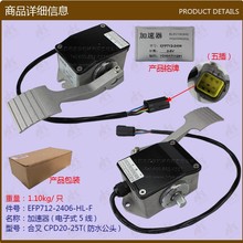 ��܇������l ������(���ʽ5��) EFP712-2406  ����CPD20-25T