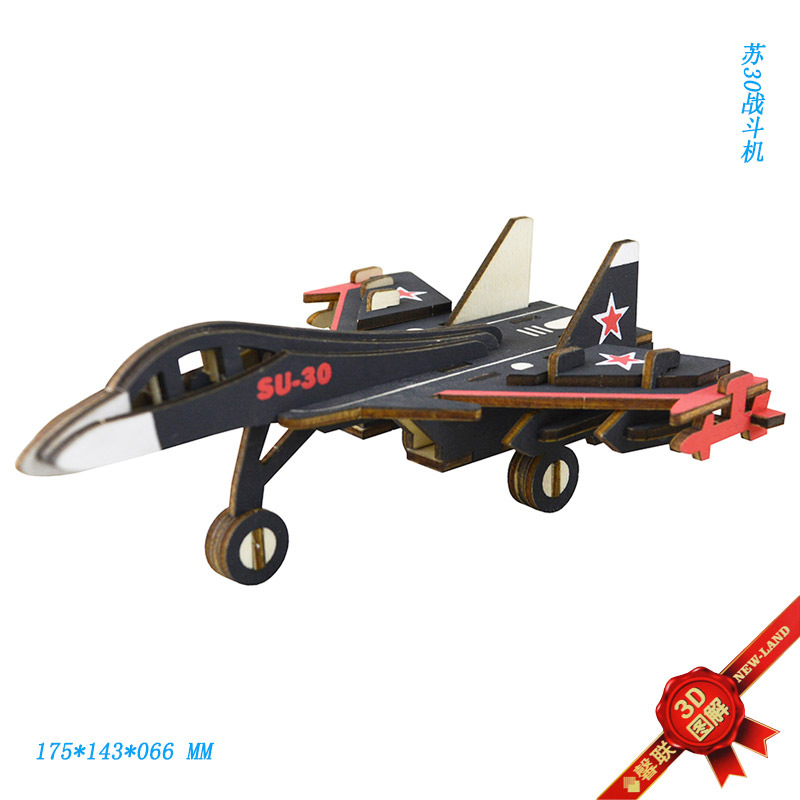 Истребитель с лазером