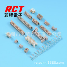 DF13防水线连接线汽车线束端子线束红黑端子线排线连接线电线6平