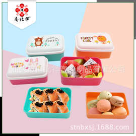 长方形三件套保鲜盒儿童水果保鲜盒寿司盒塑料卡通儿童饭盒N911