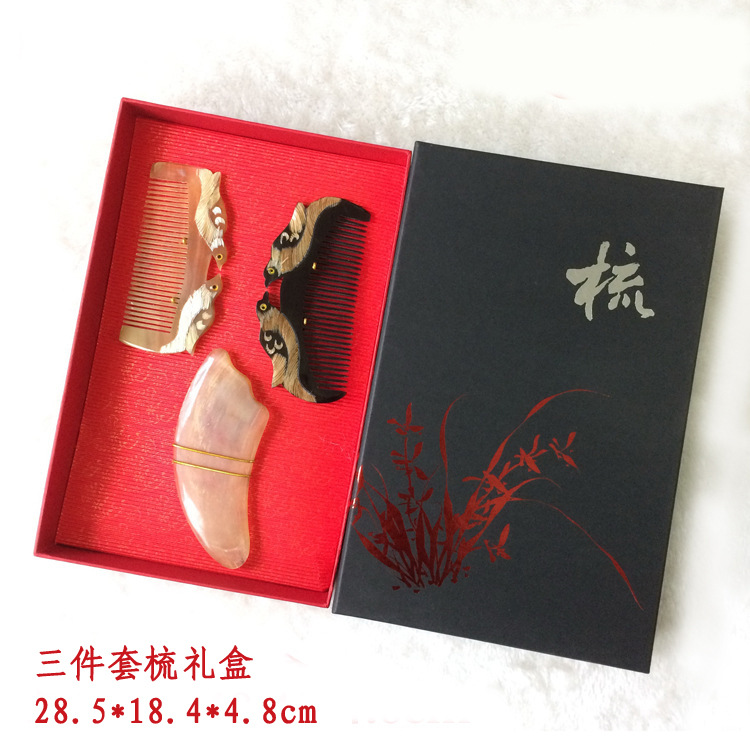 组合套装梳子包装盒高档木梳礼盒牛角梳礼品盒时尚礼品绿檀梳子盒