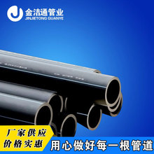 ����hdpe�oˮ��dn200���ܶȾ���ϩ��ڏ��G�����������픹�PE��