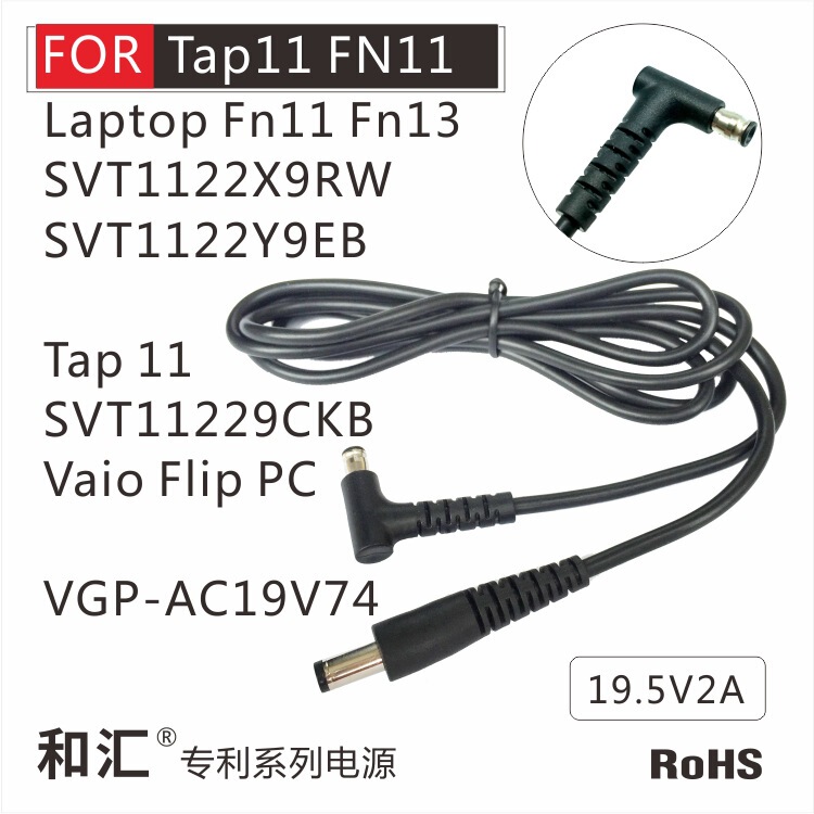 Suitable for SONY SONY VAIO TAP11 Tablet FN11 Ultrabook 19.5V2A Power Supply Magnetic Charging Line Head
