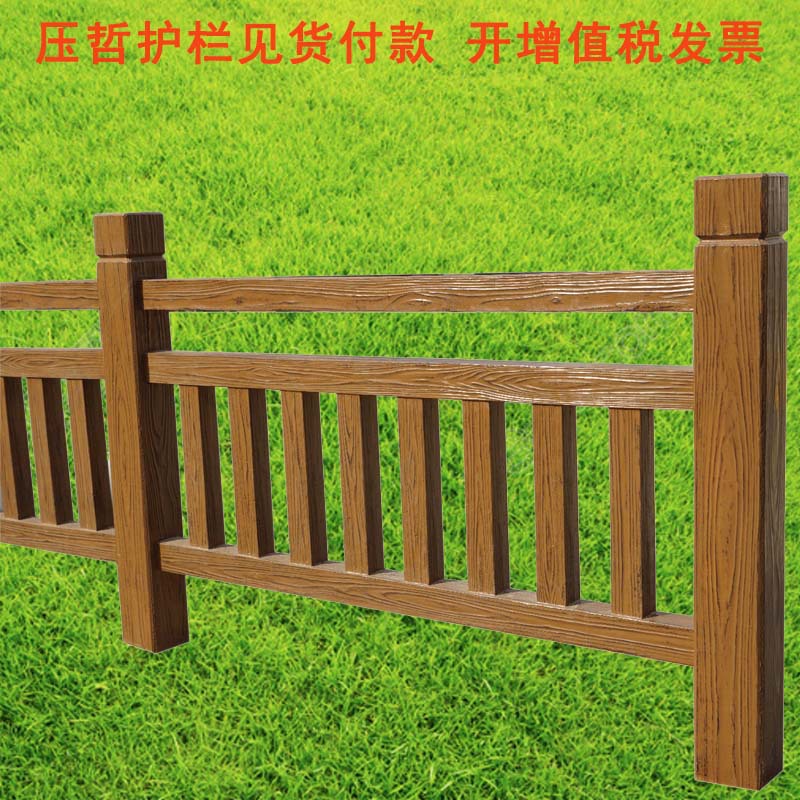 喷漆钢筋混凝土养牛场围栏人行道河道池塘仿木护栏栏杆钢制防锈