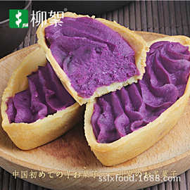 日式紫薯糕点满足您的味蕾