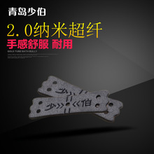 少伯品牌纳米级超纤皮兜强度好手感细腻单款1000个起订