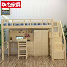 悬浮床多功能组合儿童高架床梯柜高低床上床下桌带衣柜书架双层床