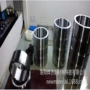 工艺水性成型铝合金铝材