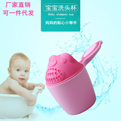 Wholesale thickened baby shampoo cup, baby bath water scoop, shower water scoop, children's water scoop, plastic