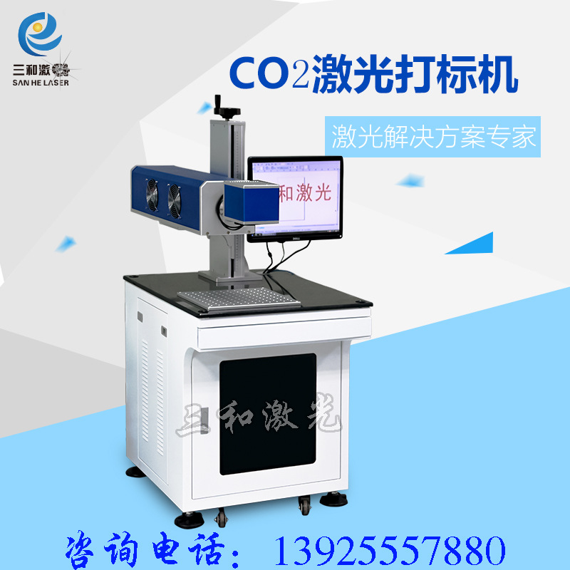 co2激光打标机 木制品激光打标图案 二氧化碳激光雕刻机