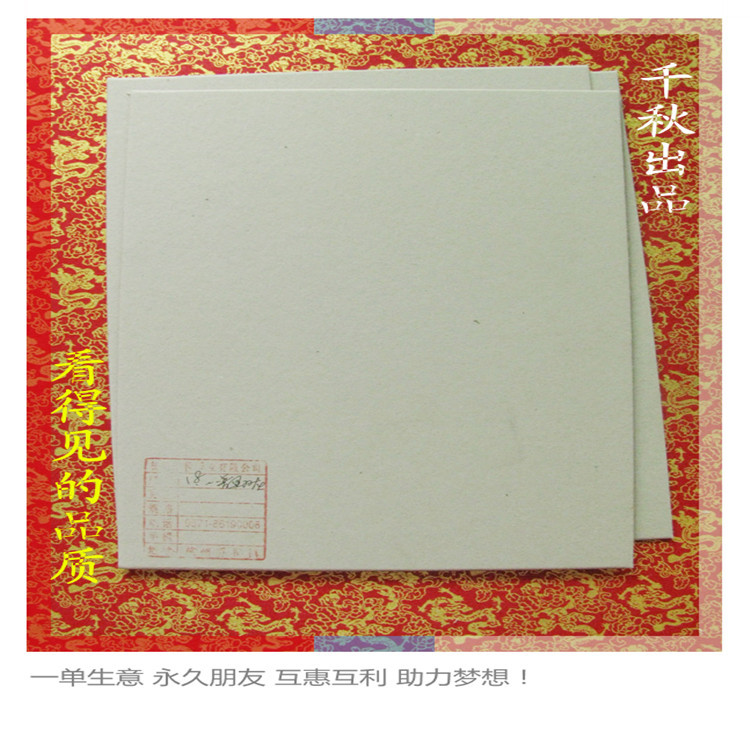 灰板纸1.0mm一次成型灰纸板钱包夹层笔记本封面纸板大度双灰板纸