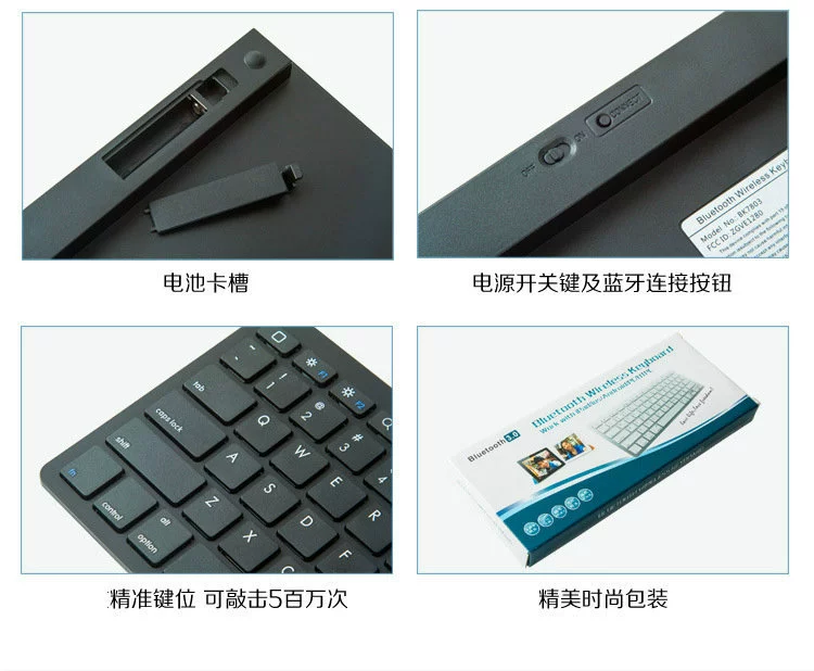 Keyboard, handheld light and thin laptop, tablet wrench, mobile phone, x5, bluetooth