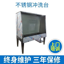 丝印机;数码印刷机;绷网机