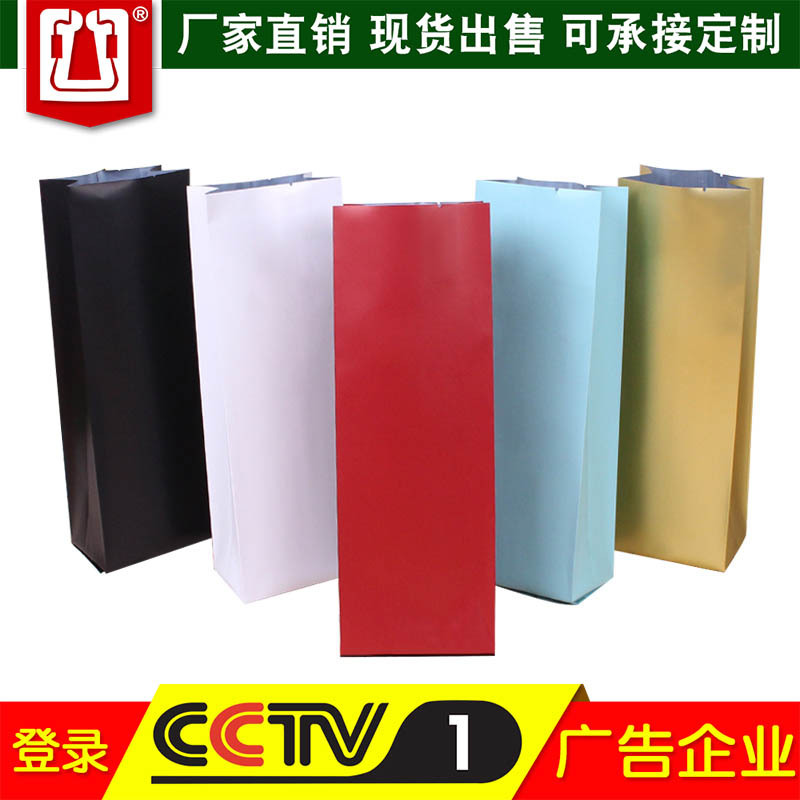 厂家直销500克彩色中封袋风琴铝箔袋 可加印调味品袋子调料包装袋