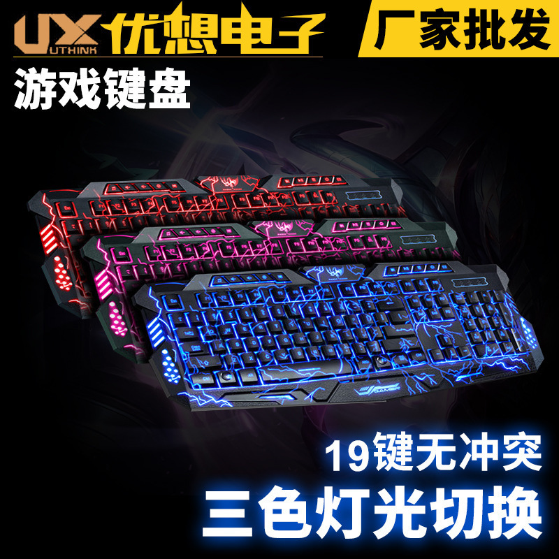 Manufacturers supply city square round M200 explosive crack game keyboard cl lol wired backlit keyboard luminous keyboard Manufacturers supply city square round M200 explosive crack game keyboard cl lol wired backlit keyboard luminous keyboard