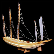 中国沙船木制拼装模型套件 仿古航模科普动手制作课器材 船模玩具