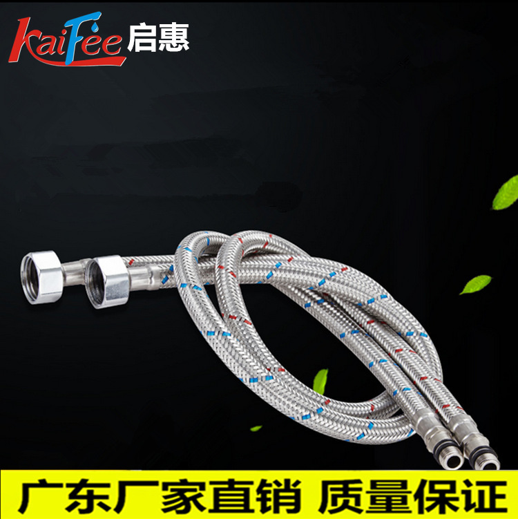 Stainless steel braided pointed hose explosion-proof metal hose hot and cold faucet water inlet pipe hot and cold 4 minutes 60cm