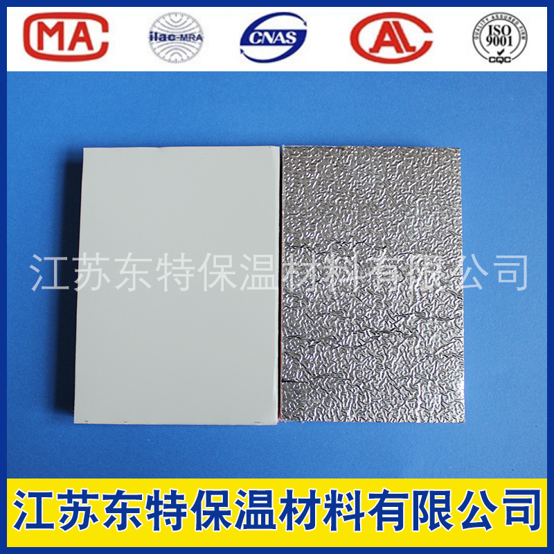 彩钢夹芯板 供应20mm镀锌酚醛泡沫保温板东特 优质性价比高保温板