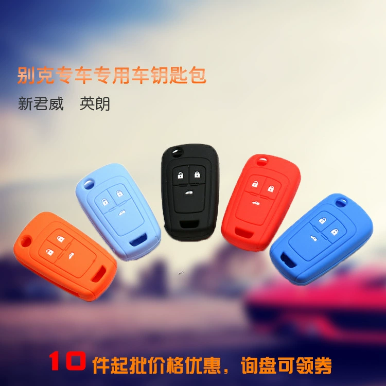 Завод прямой автомобильный силиконовый брелок Buick Новый Kaiyue Новый Junwei Новый Junyue Yinglang GT Weilang Специальный