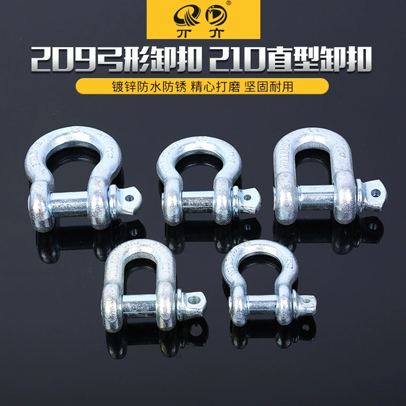 Американская дужка высокопрочная Циндао D-образное кольцо 210 прямая дужка американский стандарт 209 лук дужка