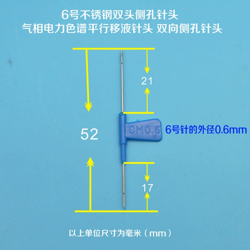 № 6 игла с двусторонним боковым отверстием из нержавеющей стали газовая энергетическая Хроматография игла с параллельным пипеткой игла с двусторонним боковым отверстием двойная