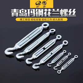 起重装卸设备;其他索具;收紧器