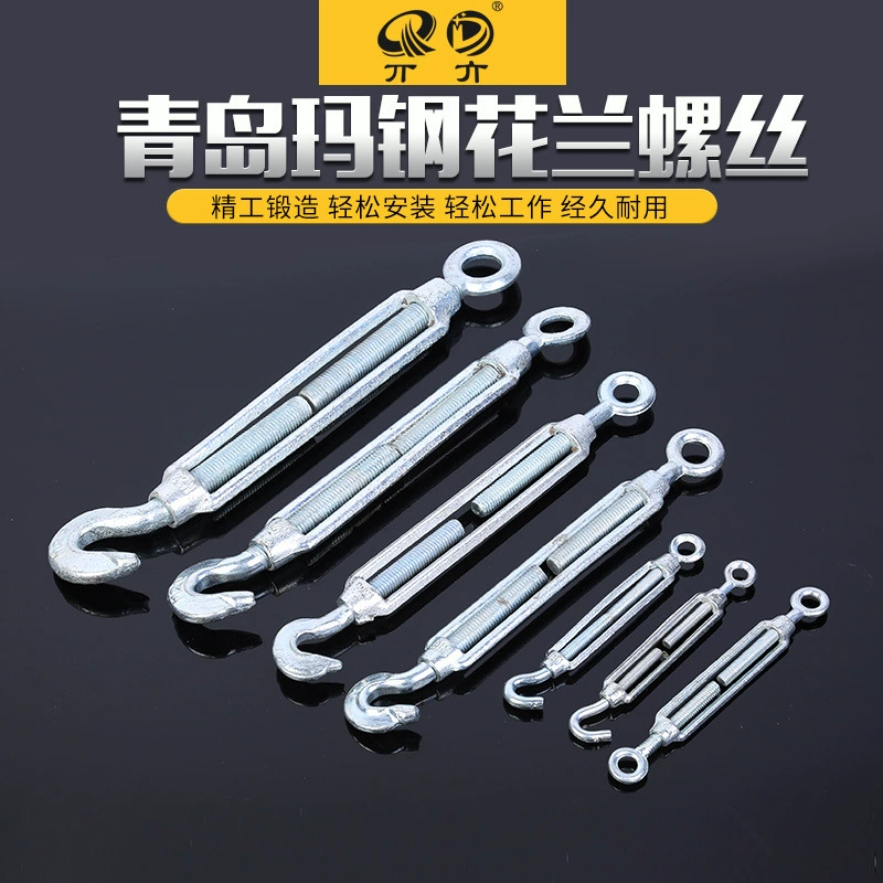 Источник поставок: стальные такелажные болты, спиральные такелажные застежки, длинные проволочные болты для корзин, натяжители для тросов, корзинного типа.