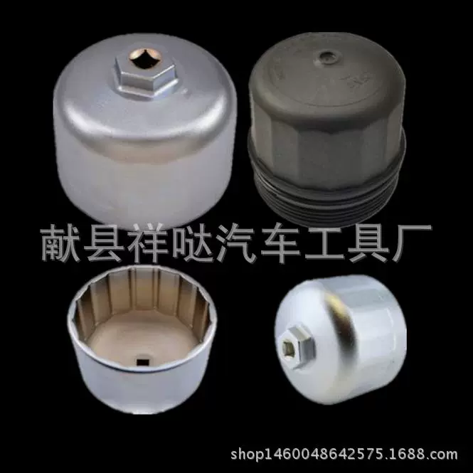 16P/86.6 ключ для масляного фильтра Volvo ключ для масляных сеток инструменты для ремонта автомобилей оптом