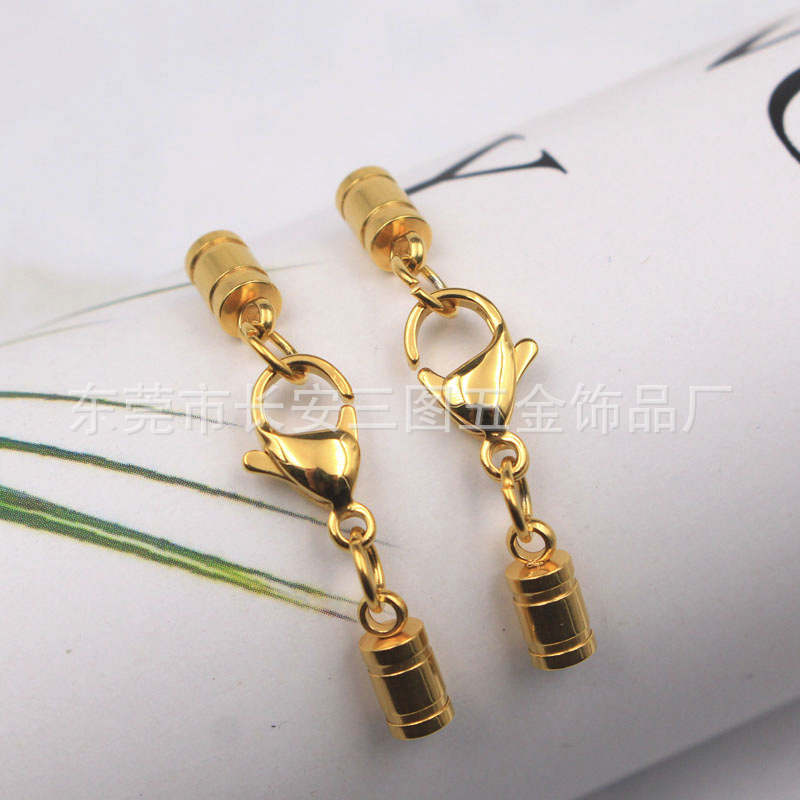 金色龙虾扣 吊桶皮绳扣套装孔径2.4 3.0mm 皮绳吊钟皮绳连接扣