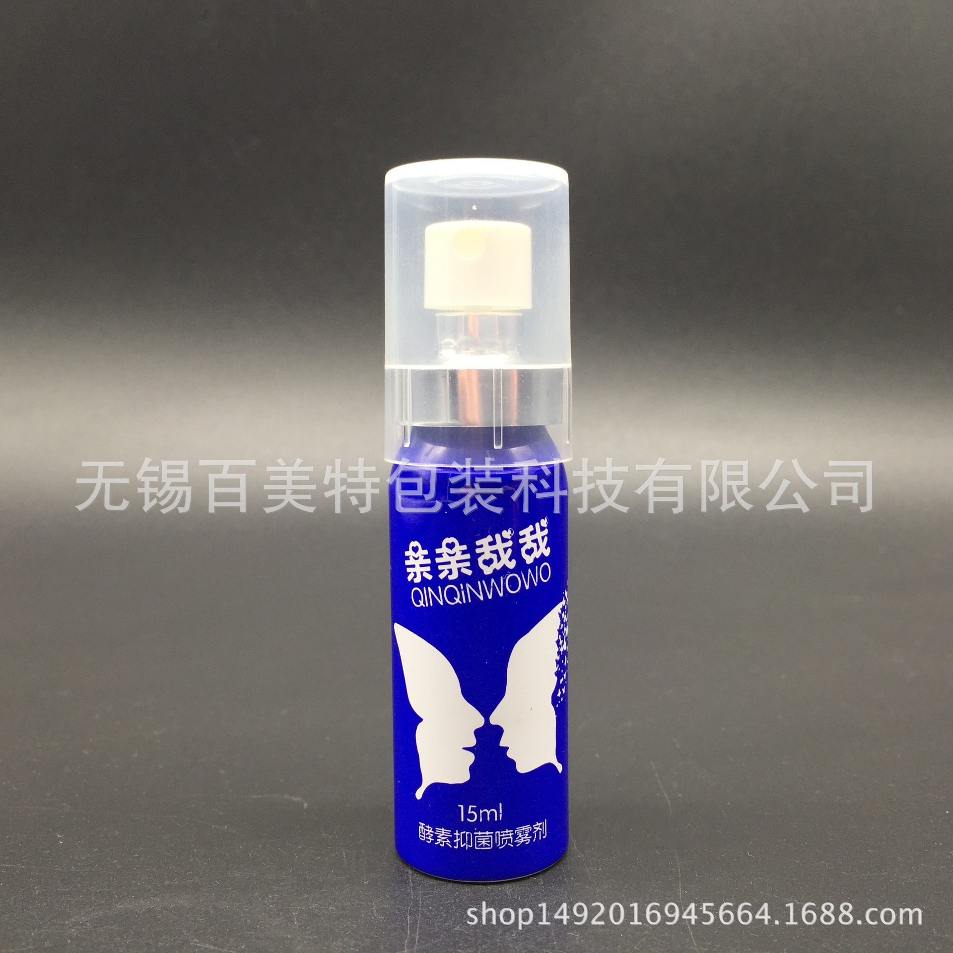 铝罐厂家|10ml延时喷剂铝瓶|口喷铝罐|印度神油|气雾罐铝罐