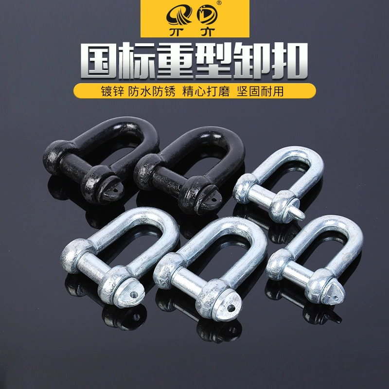 Национальные стандартные подъемные кольца, U-образные кольца, электроинструменты, усиленные кольца, стопорные кольца, такелаж, оцинкованные кольца для подъема в форме буквы «А» (американского типа)