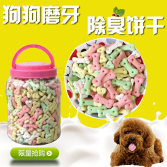 Manufacturer wholesale Love Pet Le Source Pet Biscuits Deodorizing Mickey Biscuits Dog Food Biscuits Dog Snacks