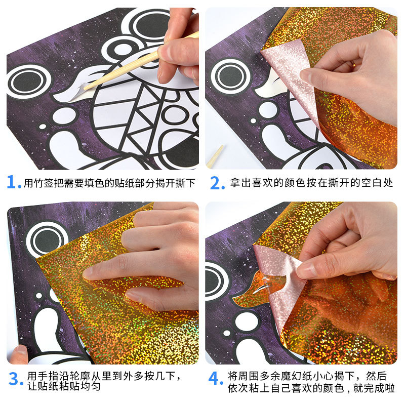 Qiwu magia de los niños arte mágico pegatina pintura jardín de infantes creativo DIY pegatinas hechas a mano color del punto de papel pegatinas de color