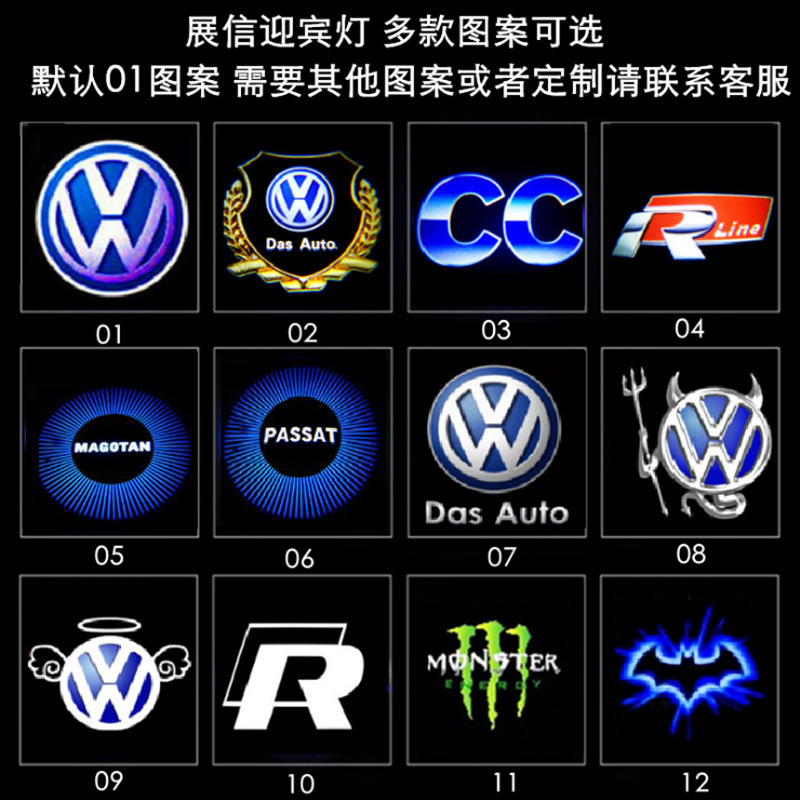 Aplicable a Volkswagen batería bienvenida luz especial Cableado-libre Magotan Sagitar Golf Xia Lang lingdu Tiguan canción exploración