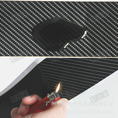 Body sticker — door sill carbon fiber sticker