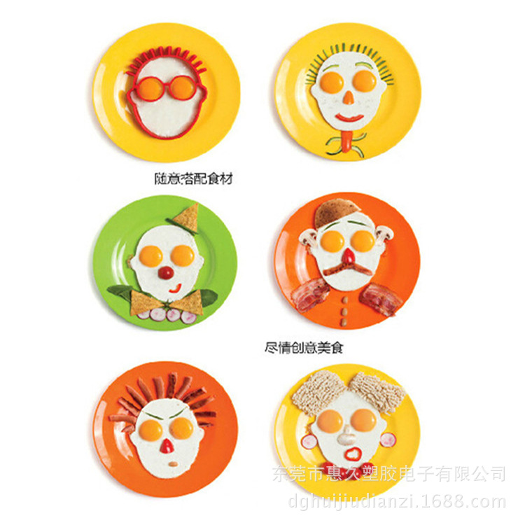 惠久直销 硅胶海盗煎蛋器 烘焙工具 环保硅胶煎蛋器批发