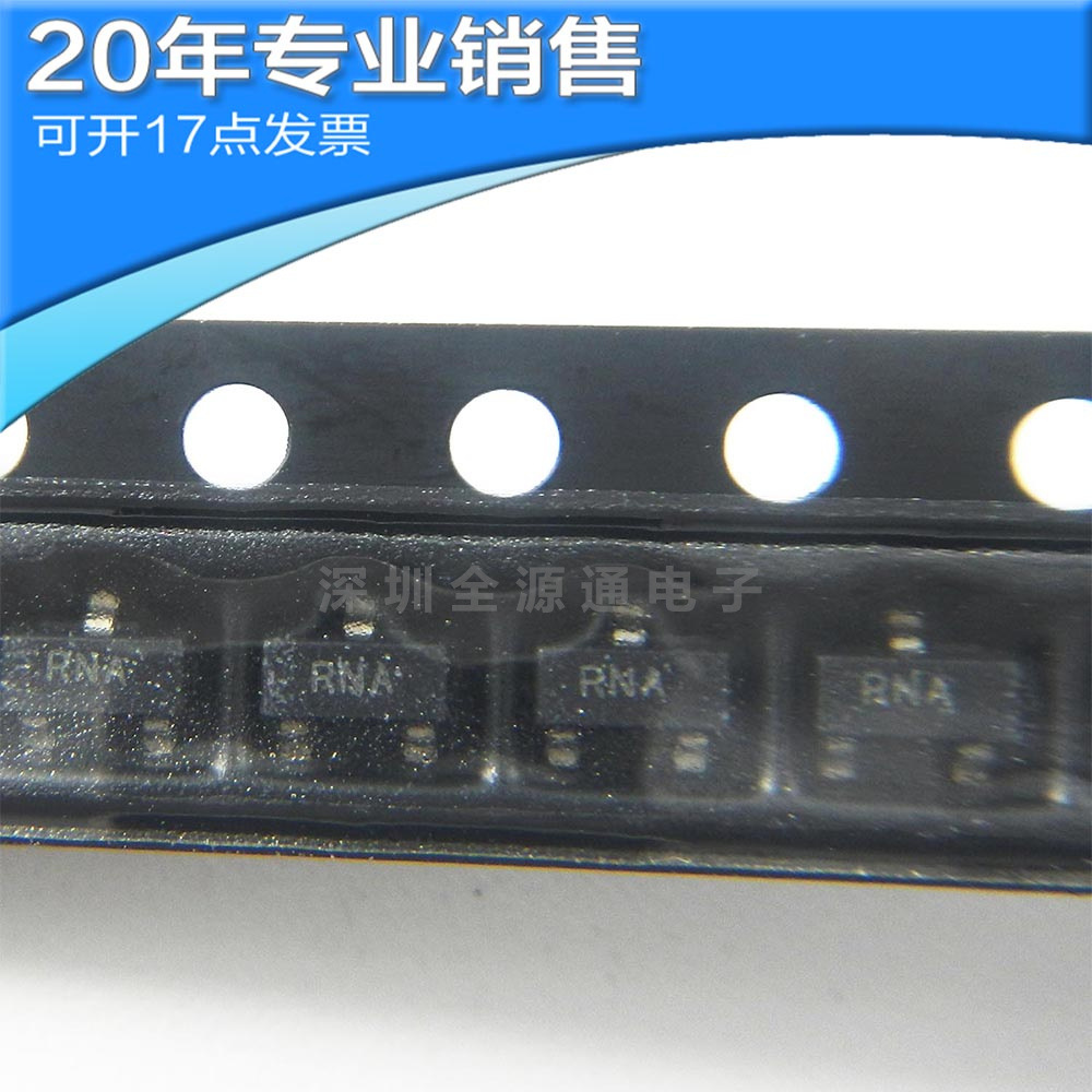 全新LM4050AEM3-2.0 SOT23-3 贴片三极管 二三极管 可开13点增票
