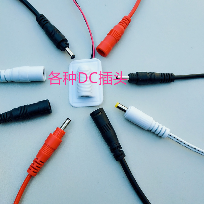 DC连接线电源DC线防水DC线生产厂家