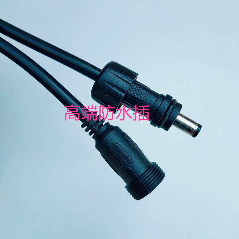 供应光伏DC线5.5*2.1公母插头线防水DC电源线