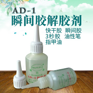 502�zˮ���z�� ���zȥ�z��AD-1���zˮ�ܽ℩���zˮ401���w�z30��