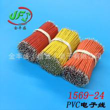 Sֱ1569 24̖PVC|Ӿ LEDBӾ ģM0.2ƽ늾