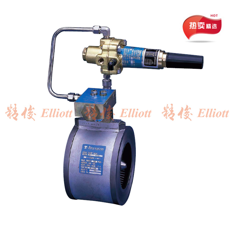 美国AMCo埃默科AFV-2大流量调压器H5套筒轴流式调压阀可调式