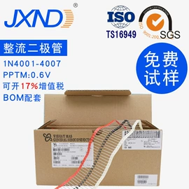 TVS二极管;齐纳二极管;整流二极管