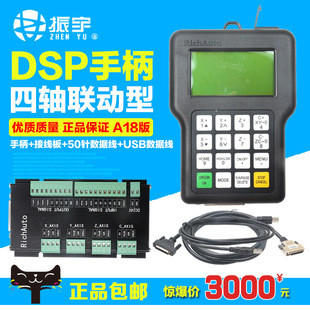 �J־��� ��̙C�ֱ�A18E����Ӣ�İ����S��DSP�ֱ�����ϵ�y